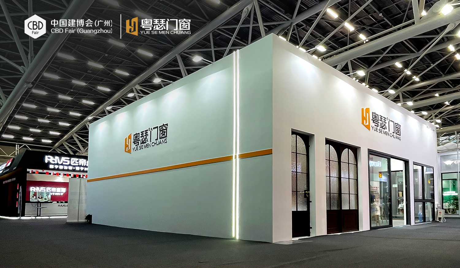 精彩回顾 | 粤瑟门窗闪耀2025中国建博会（广州）  高光